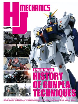 cover image of HJ MECHANICS--History of Gunpla Techniques